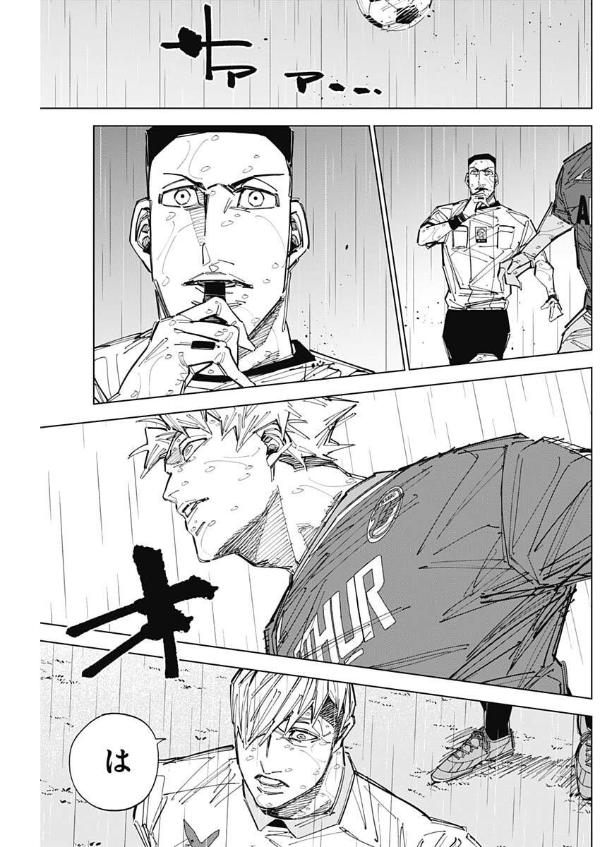 カテナチオ Chap 88 - Next Chap 89