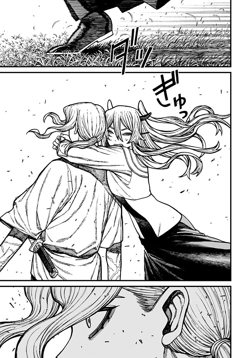 ケントゥリア Chap 93 - Next Chap 94