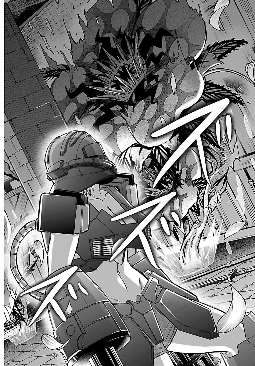チェリー勇者とせいなる剣 Chap 69 - Next Chap 70