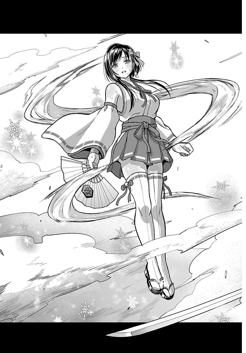 チェリー勇者とせいなる剣 Chap 78 - Next Chap 79