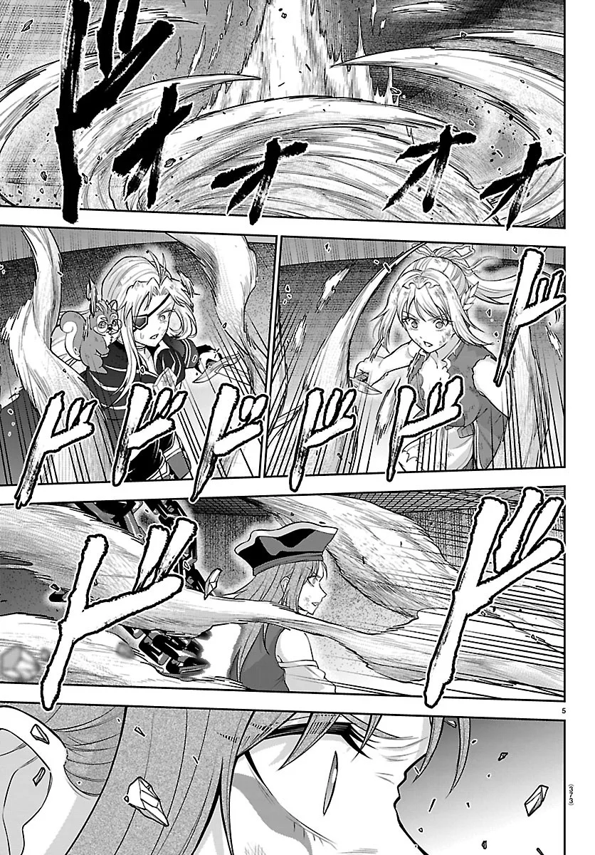 チェリー勇者とせいなる剣 Chap 78 - Next Chap 79