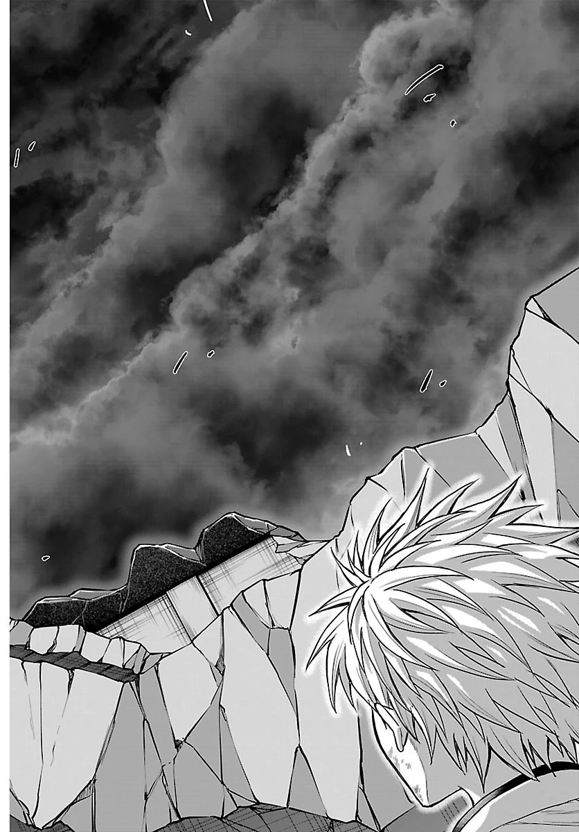 チェリー勇者とせいなる剣 Chap 79 - Next Chap 80