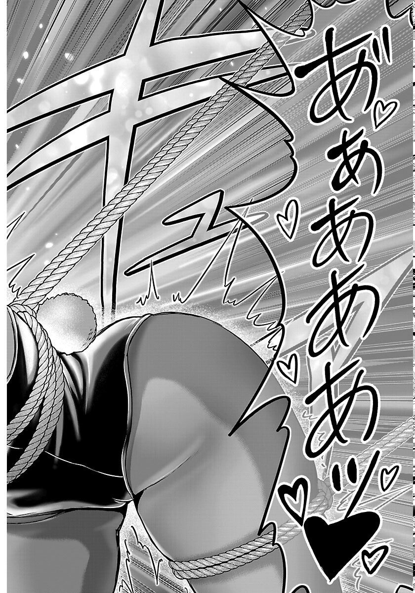 チェリー勇者とせいなる剣 Chap 77 - Next Chap 78