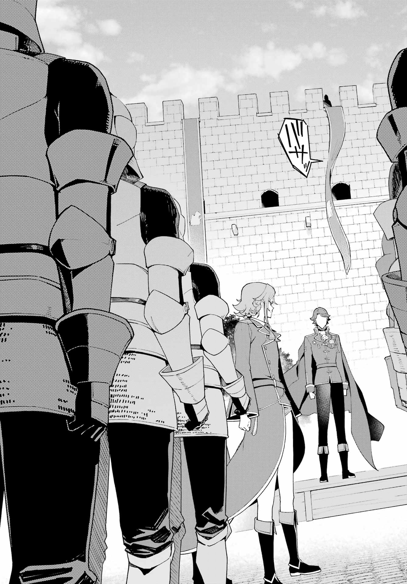 Chichi wa Eiyuu, Haha wa Seirei, Musume no Watashi wa Tenseisha. Chap 84 - Next Chap 85