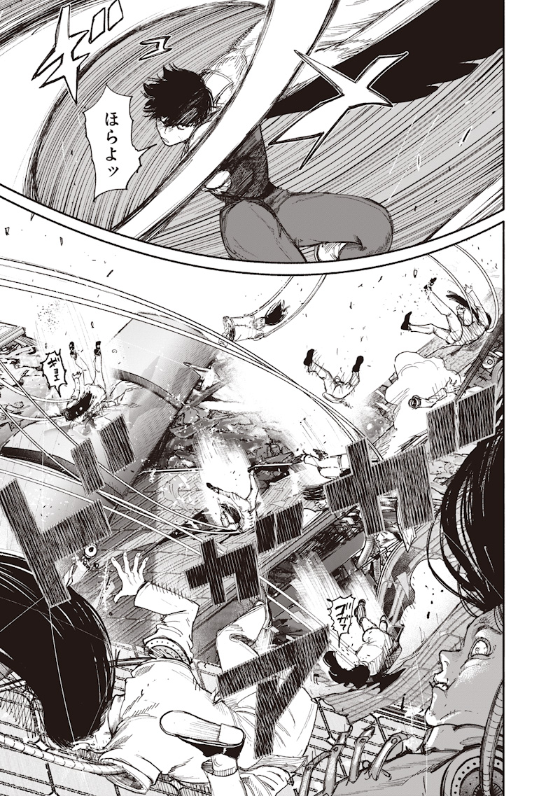 超人X Chap 73 - Next Chap 74