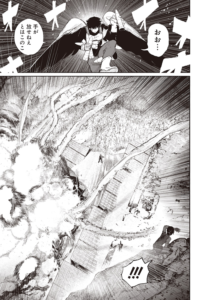超人X Chap 73 - Next Chap 74