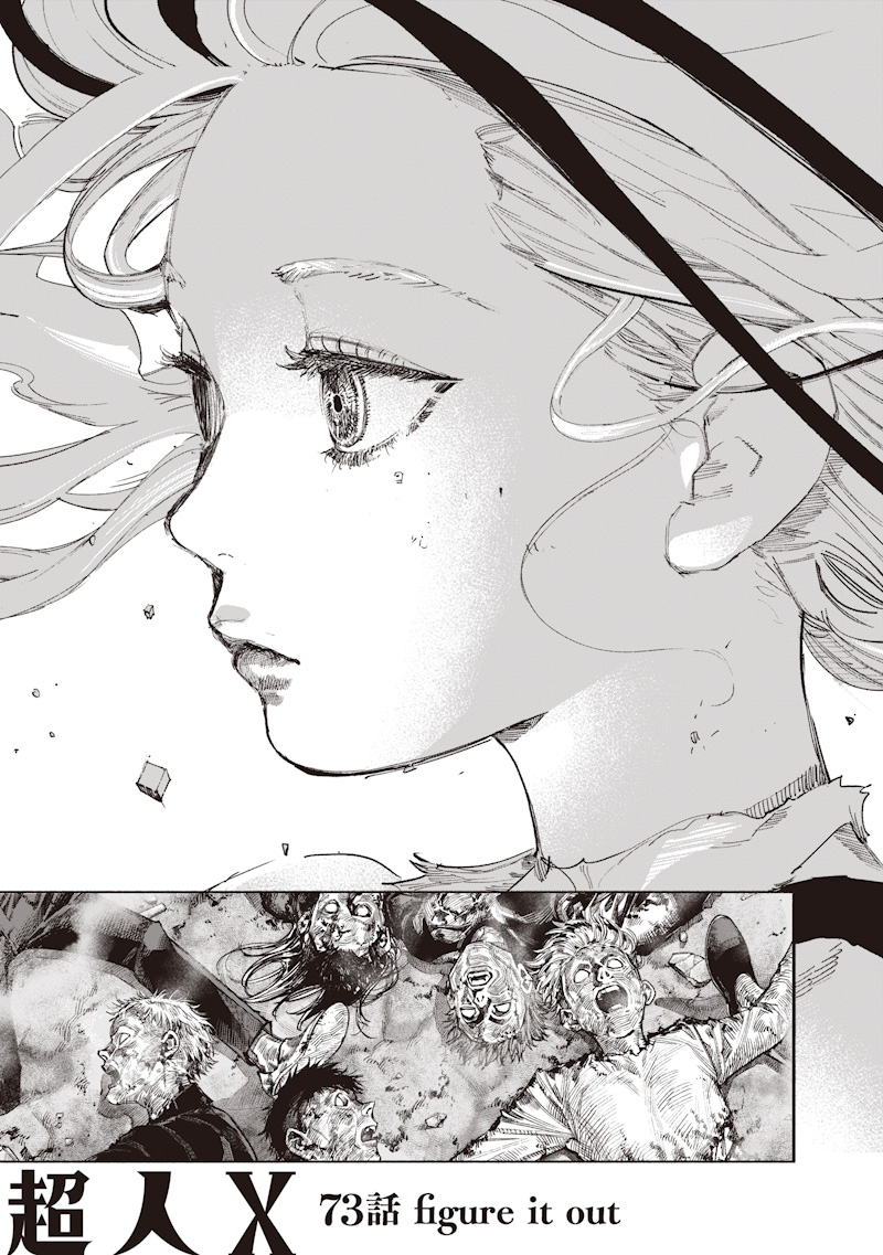 超人X Chap 72.4 - Next Chap 73.4