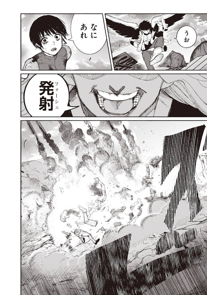 超人X Chap 72.4 - Next Chap 73.4