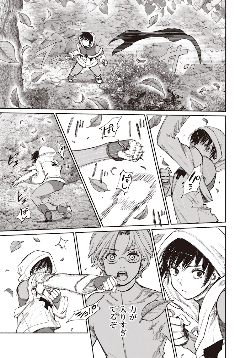 超人X Chap 76 - Next Chap 77