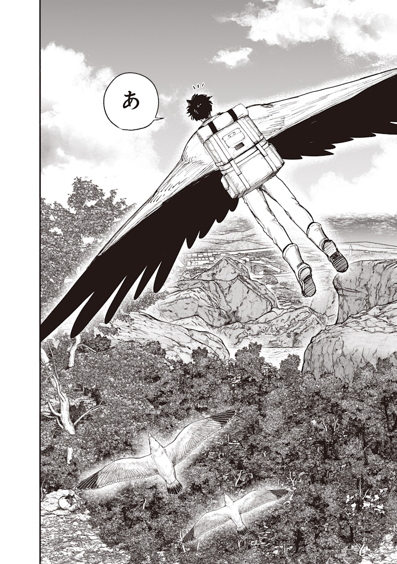 超人X Chap 76 - Next Chap 77