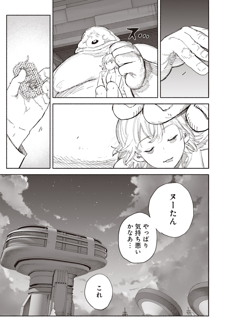 超人X Chap 76 - Next Chap 77