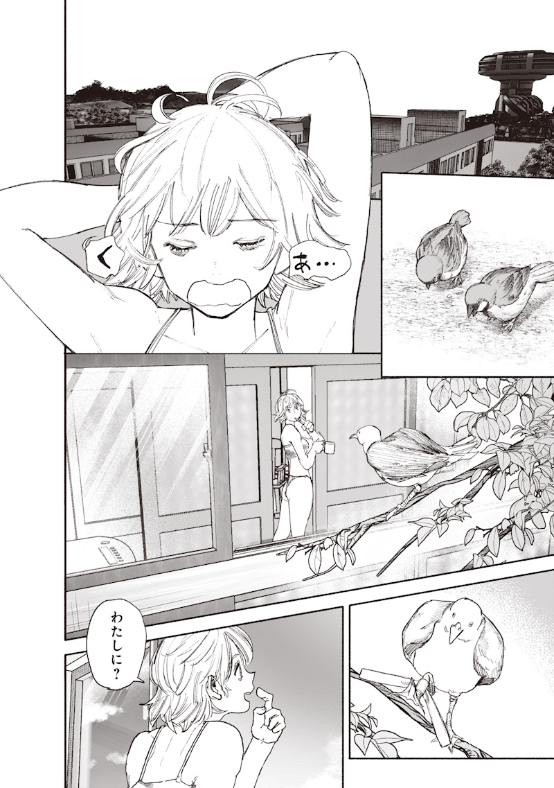超人X Chap 76 - Next Chap 77