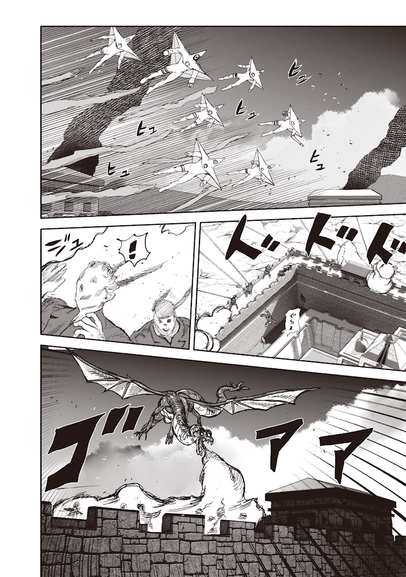 超人X Chap 76 - Next Chap 77