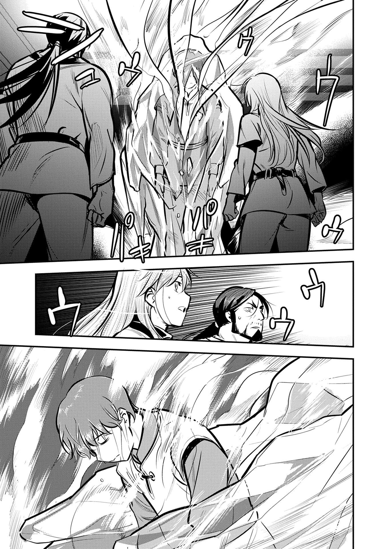 Chounin A wa Akuyaku Reijou wo Doushitemo Sukuitai Chap 50 - Next Chap 51
