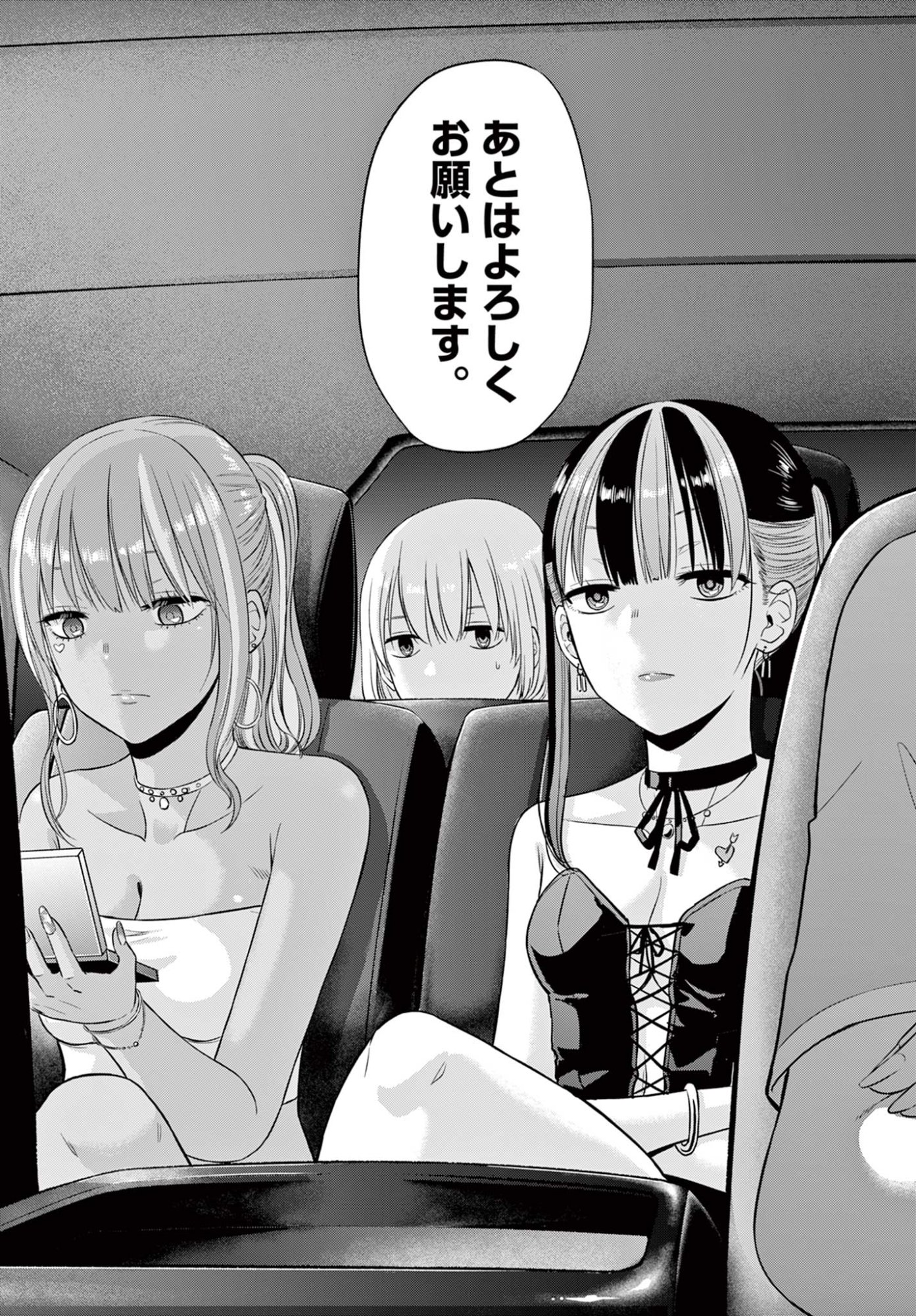 COSMOS (Tamura Ryuuhei) Chap 35 - Next Chap 36