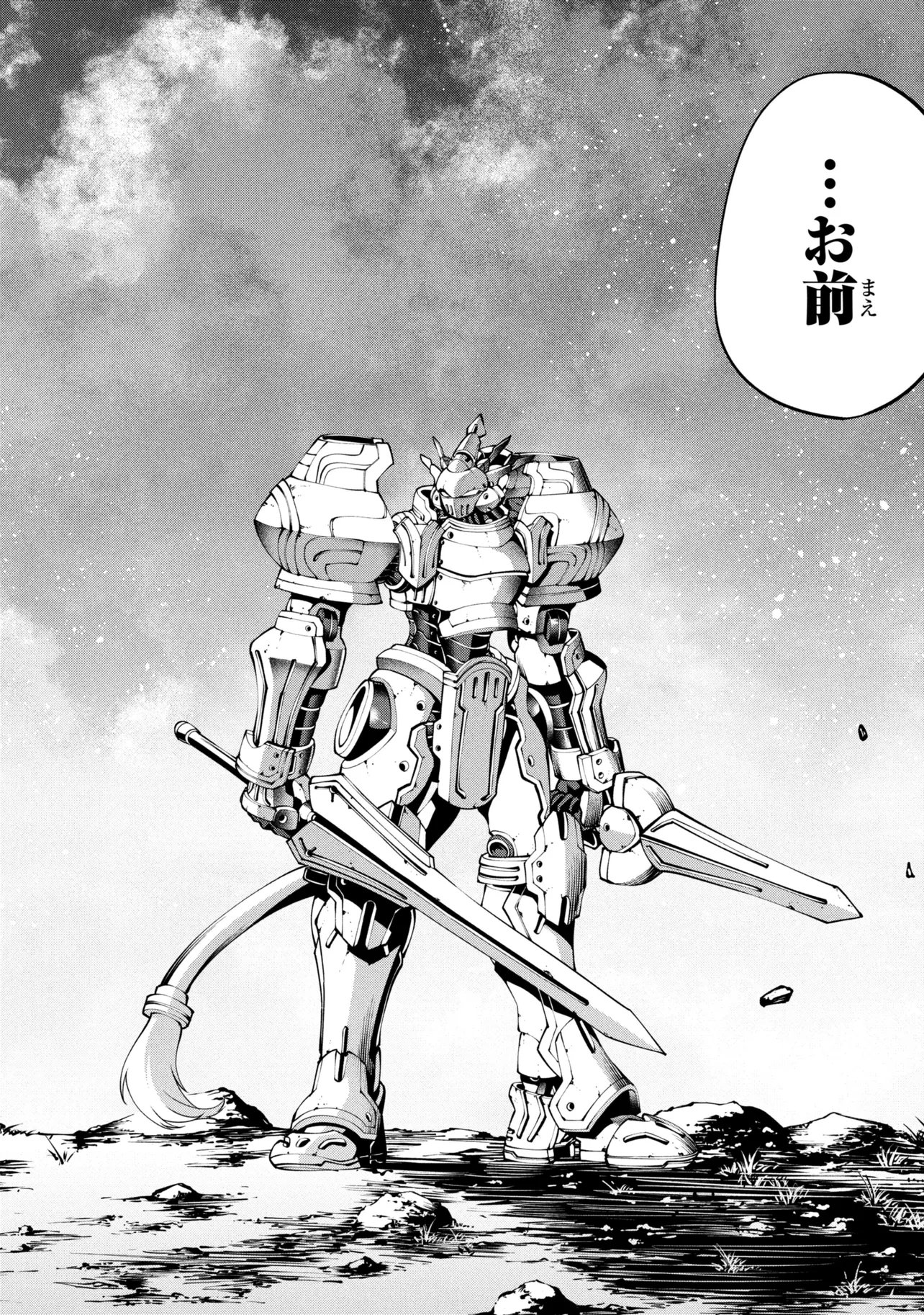 Class Saiyasune de Urareta Ore wa, Jitsu wa Saikyou Parameter Chap 43.3 - Next Chap 44.3