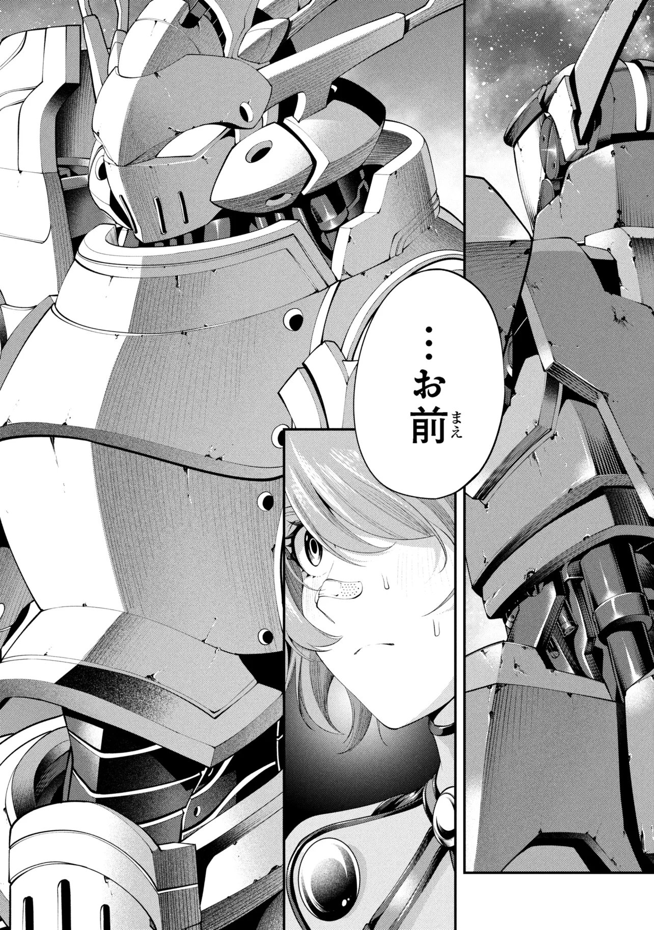 Class Saiyasune de Urareta Ore wa, Jitsu wa Saikyou Parameter Chap 44.1 - Next Chap 45.1