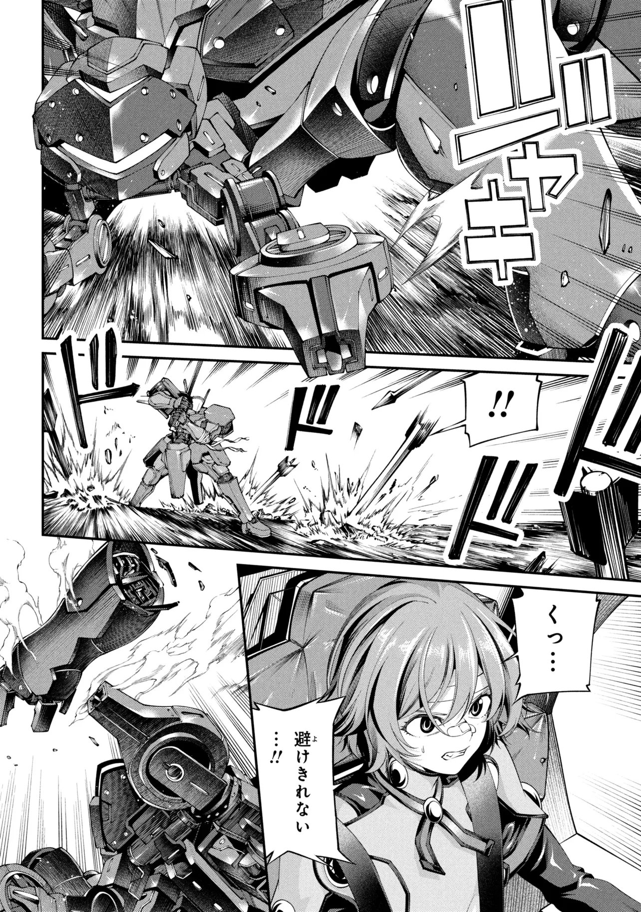 Class Saiyasune de Urareta Ore wa, Jitsu wa Saikyou Parameter Chap 45.1 - Next Chap 46.1