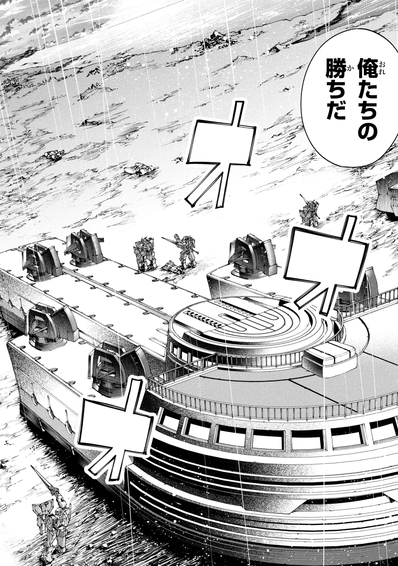 Class Saiyasune de Urareta Ore wa, Jitsu wa Saikyou Parameter Chap 46.1 - Next Chap 47.1