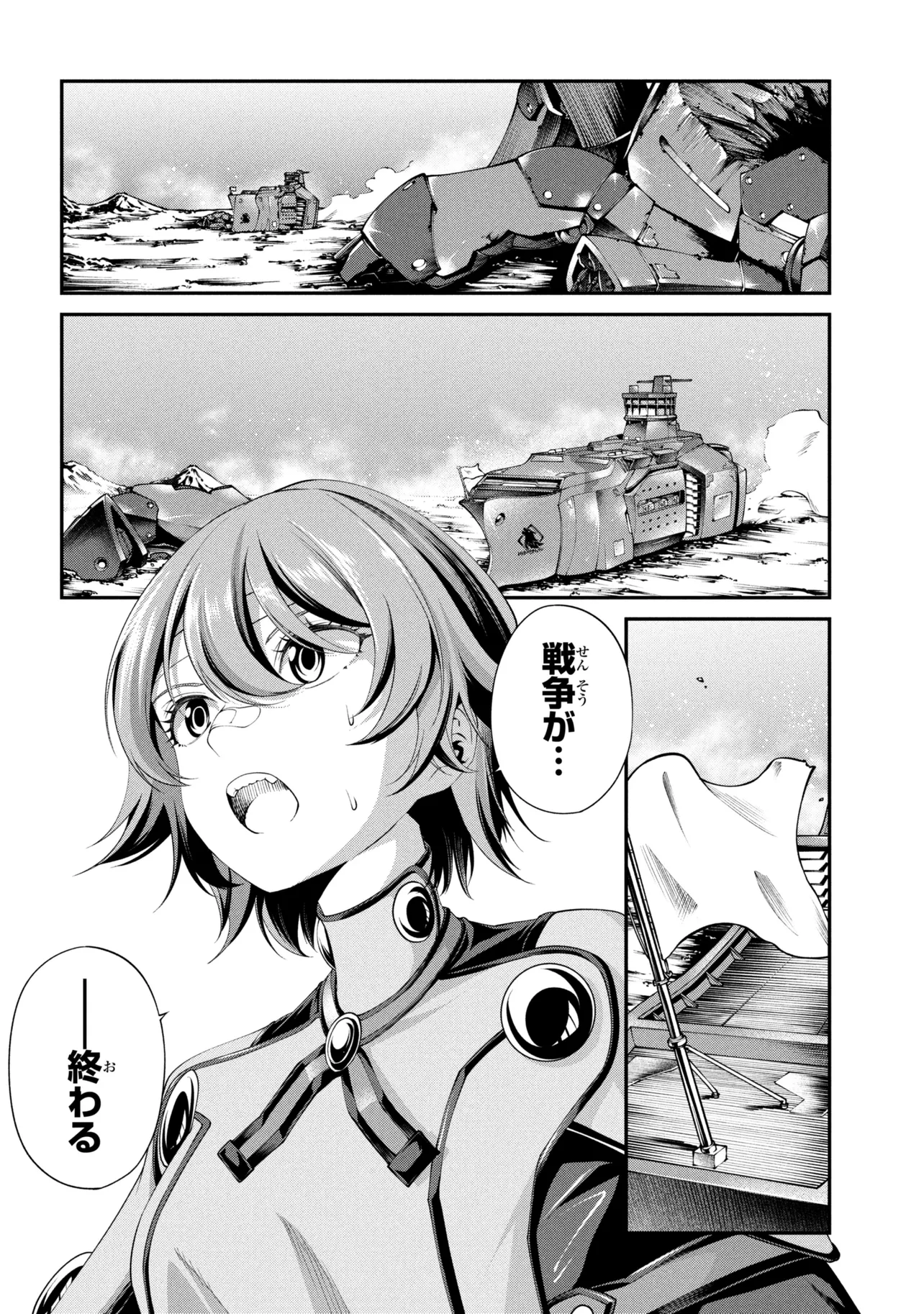 Class Saiyasune de Urareta Ore wa, Jitsu wa Saikyou Parameter Chap 46.1 - Next Chap 47.1