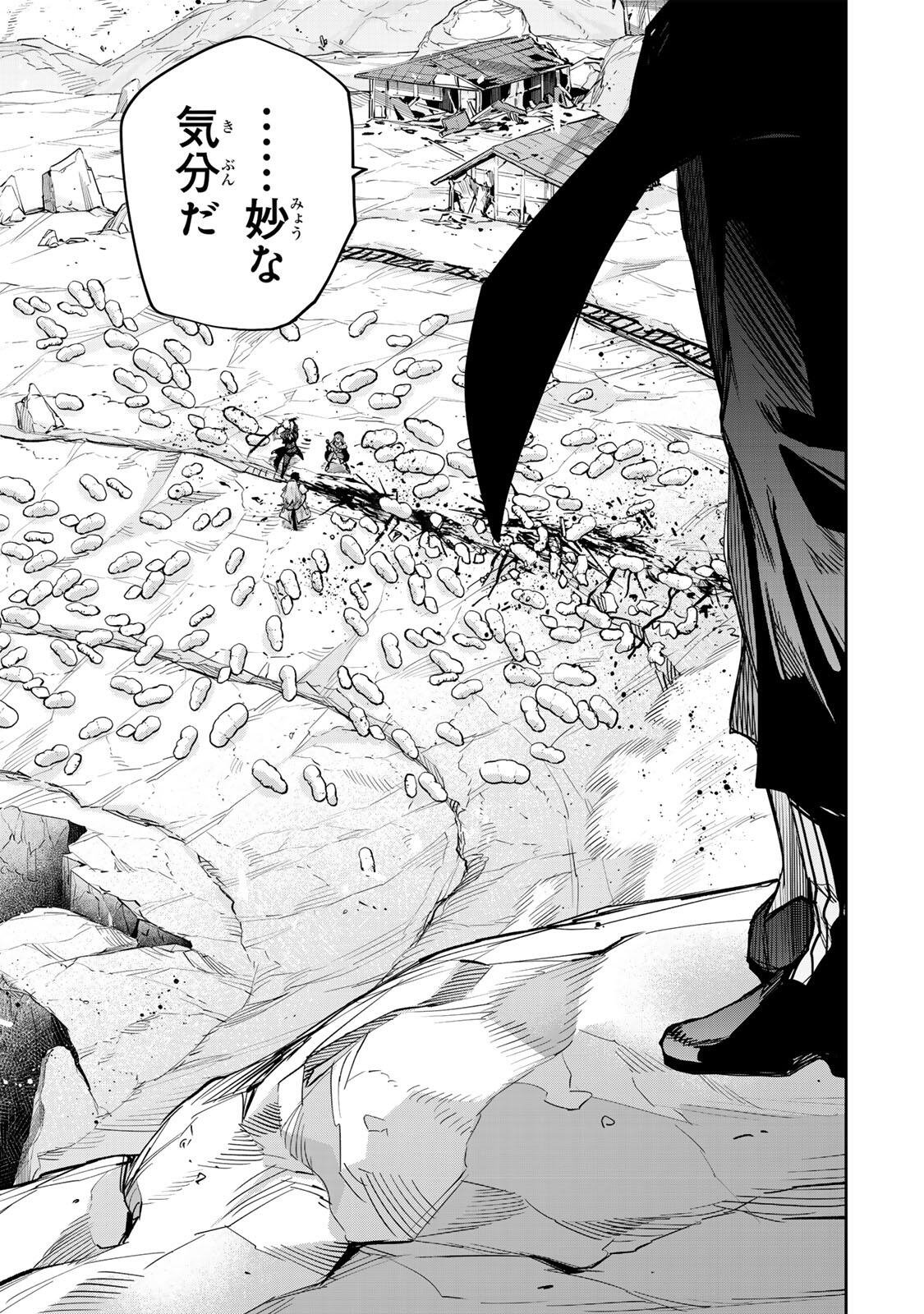 Mikata ga Yowasugite Hojo Mahou ni Tesshiteita Kyuutei Mahoushi, Tsuihou Sarete Saikyou wo Mezashimasu Chap 198 - Next Chap 199