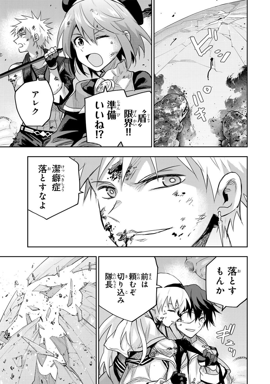 Mikata ga Yowasugite Hojo Mahou ni Tesshiteita Kyuutei Mahoushi, Tsuihou Sarete Saikyou wo Mezashimasu Chap 198 - Next Chap 199