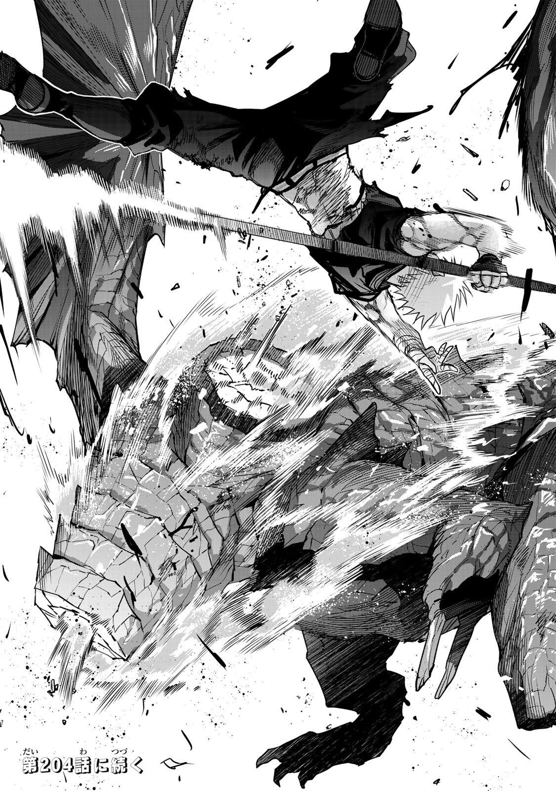 Mikata ga Yowasugite Hojo Mahou ni Tesshiteita Kyuutei Mahoushi, Tsuihou Sarete Saikyou wo Mezashimasu Chap 203 - Next Chap 204