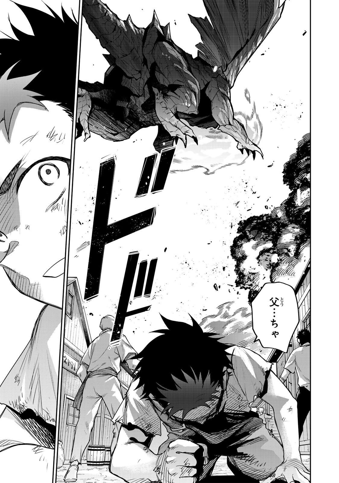 Mikata ga Yowasugite Hojo Mahou ni Tesshiteita Kyuutei Mahoushi, Tsuihou Sarete Saikyou wo Mezashimasu Chap 203 - Next Chap 204