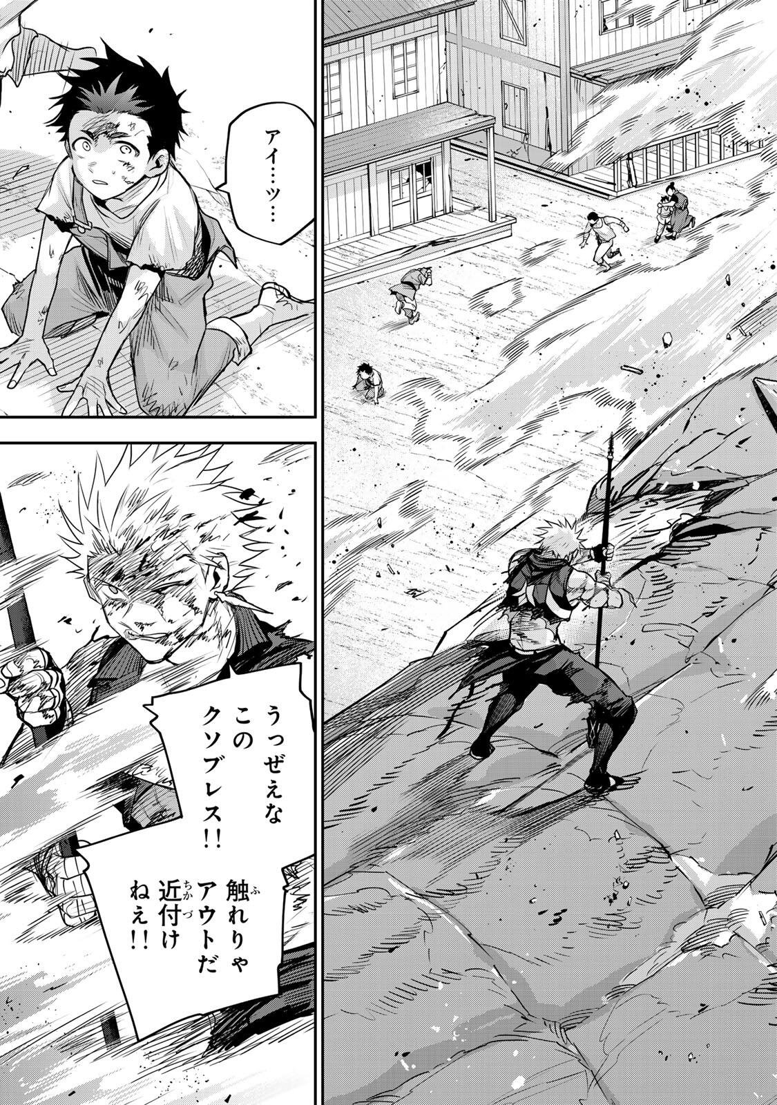 Mikata ga Yowasugite Hojo Mahou ni Tesshiteita Kyuutei Mahoushi, Tsuihou Sarete Saikyou wo Mezashimasu Chap 203 - Next Chap 204