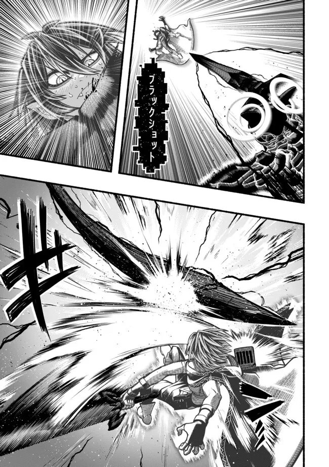 Ryuu to Ayumu Nariagari Boukensha-dou: Youzumi Toshite S-Rank Party kara Tsuihou Sareta Kaifuku Majutsushi, Suterareta Saki de Saikyou no Shinryuu o Fukkatsu Sasete Shimau Chap 61 - Next Chap 62