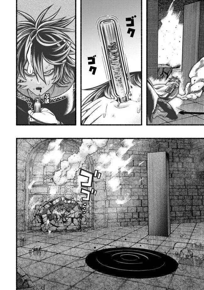 Ryuu to Ayumu Nariagari Boukensha-dou: Youzumi Toshite S-Rank Party kara Tsuihou Sareta Kaifuku Majutsushi, Suterareta Saki de Saikyou no Shinryuu o Fukkatsu Sasete Shimau Chap 62 - Next Chap 63