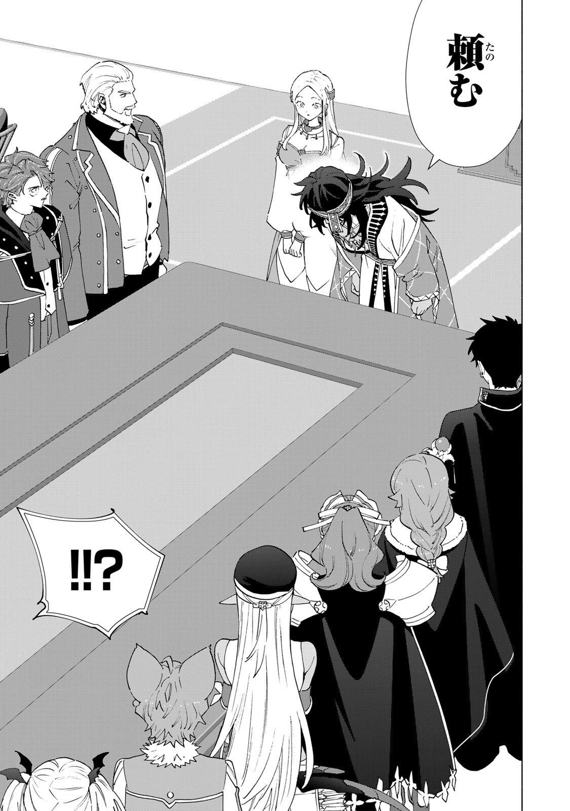 A-Rank Party o Ridatsu Shita Ore wa, Moto Oshiego-tachi to Meikyuu Shinbu o Mezasu. Chap 171 - Next Chap 172