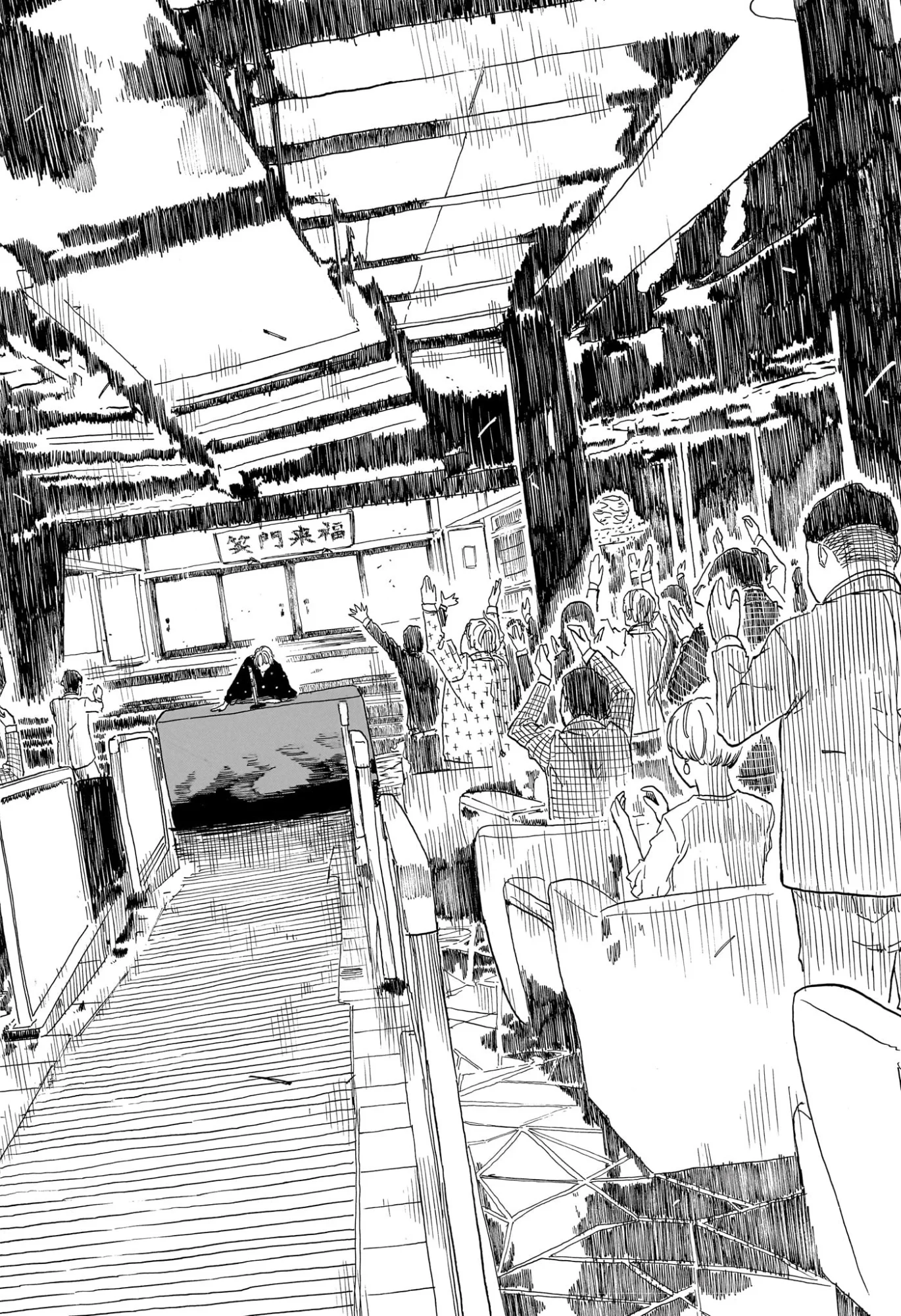 あかね噺 Chap 214 - Next Chap 215