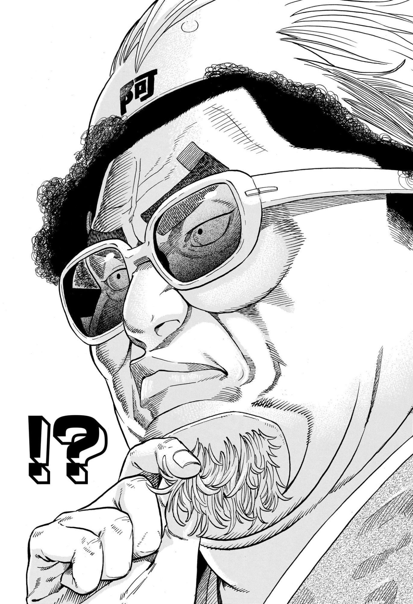 あかね噺 raw Chap 218 - Next Chap 219