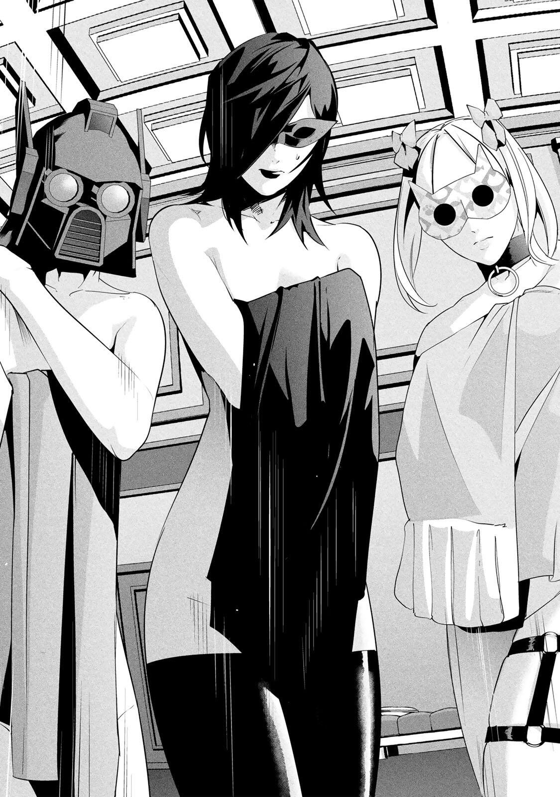Aisai no Ura Aka Chap 84 - Next Chap 85