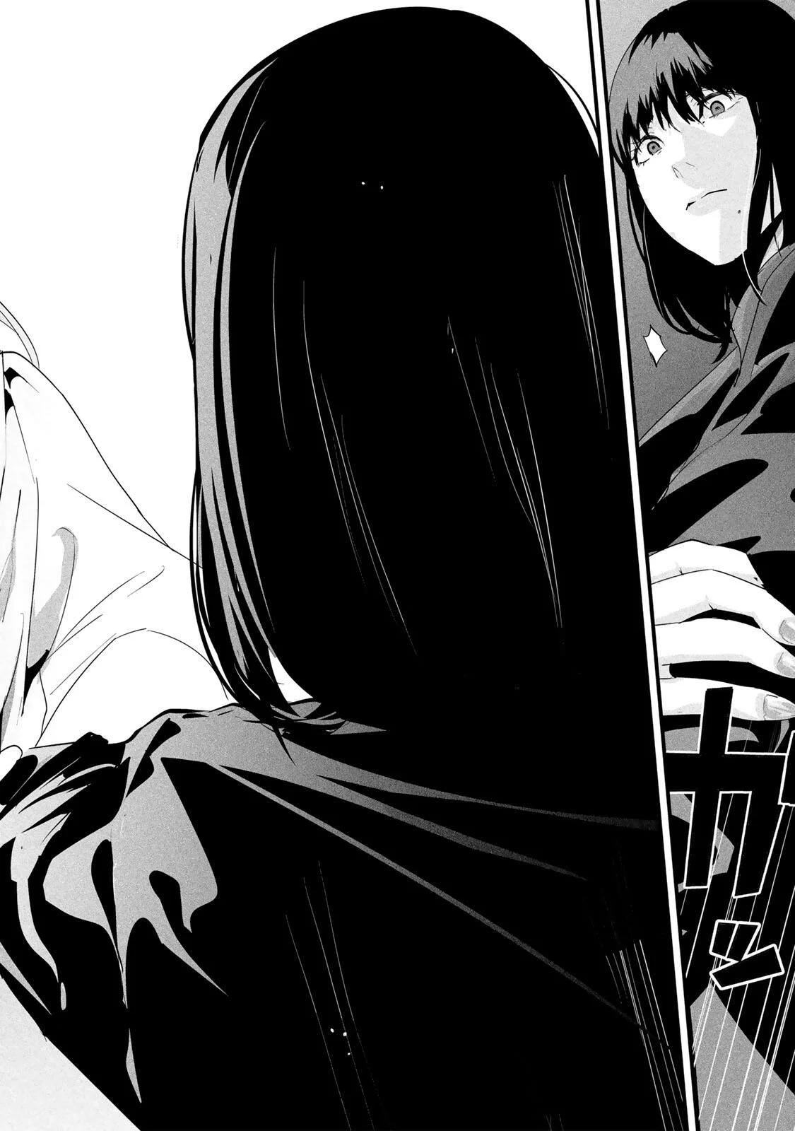Aisai no Ura Aka Chap 90 - Next Chap 91