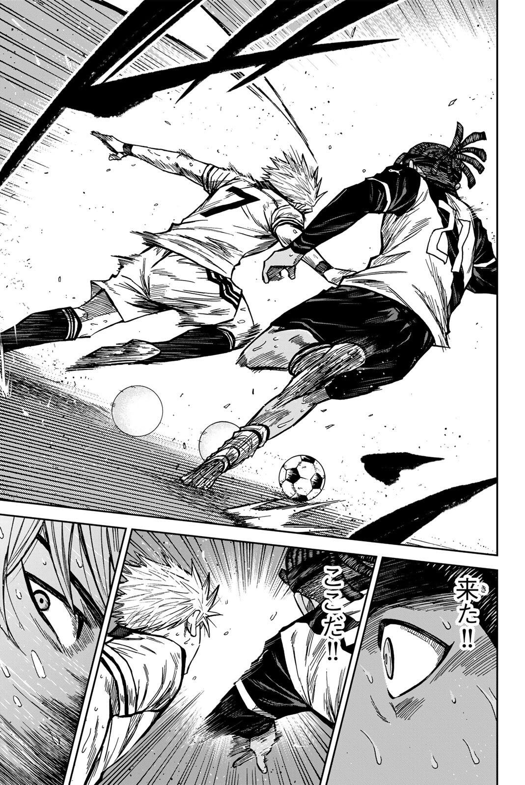 Aoku Somero Chap 202 - Next Chap 203