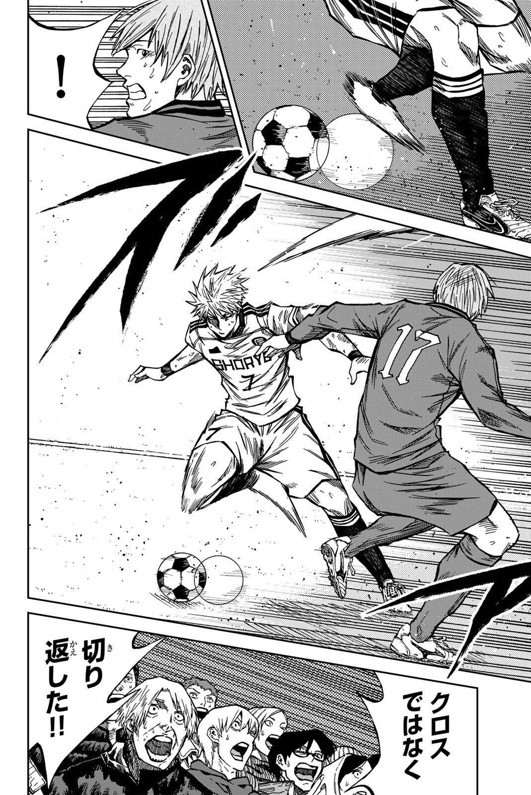 Aoku Somero Chap 213 - Next Chap 214