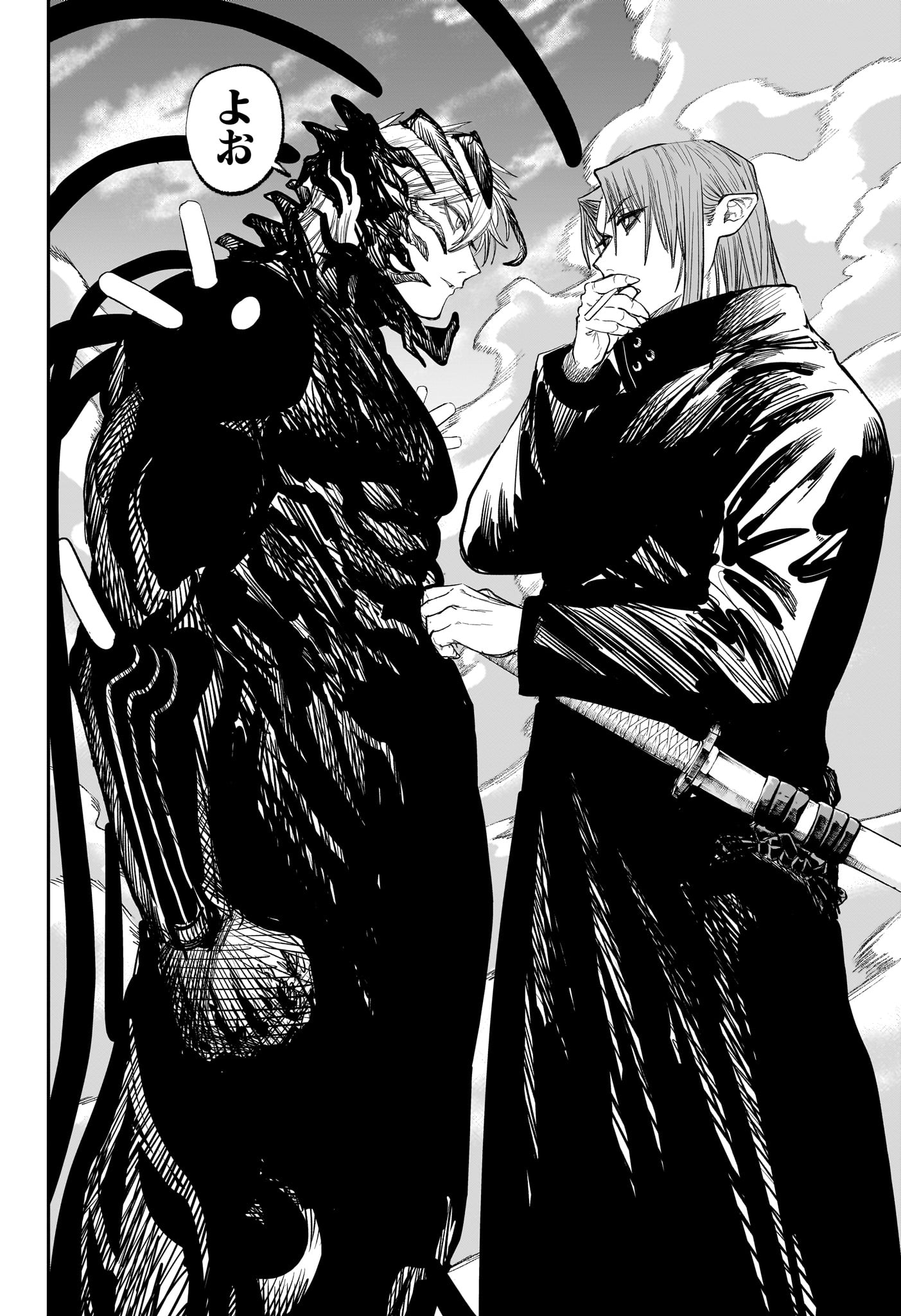 Alien Headbutt Chap 15 - Next Chap 16