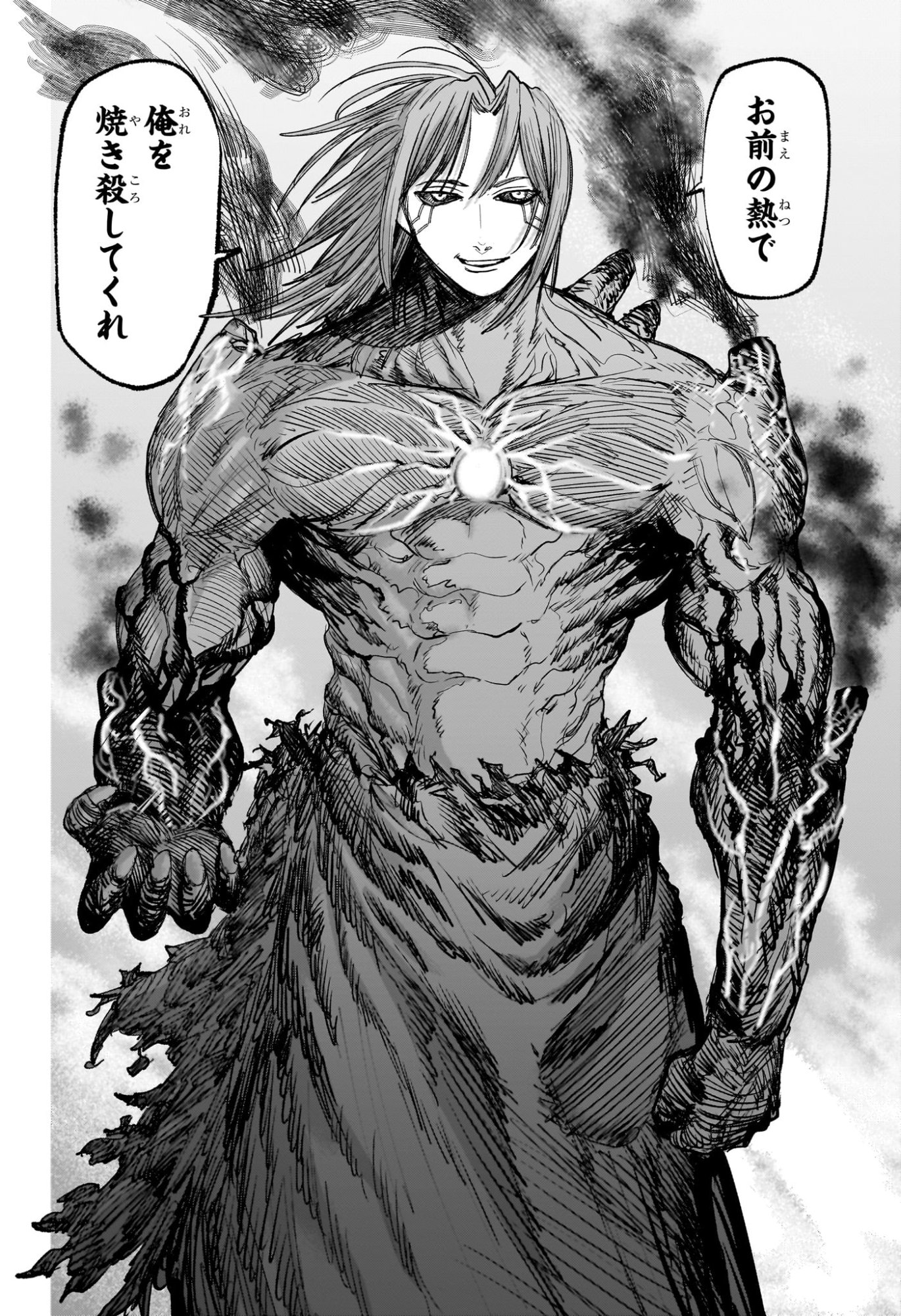 Alien Headbutt Chap 15 - Next Chap 16