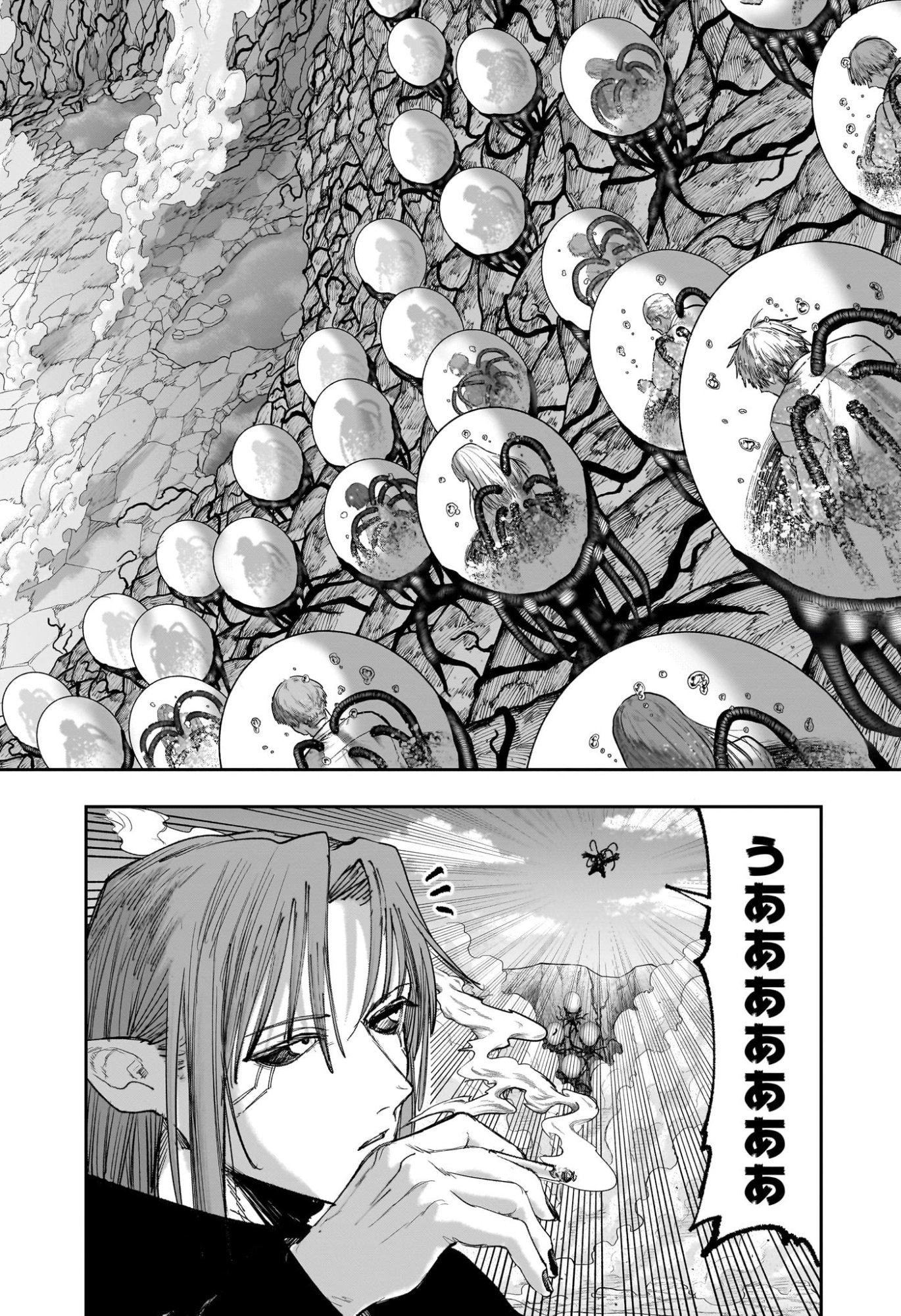Alien Headbutt Chap 15 - Next Chap 16