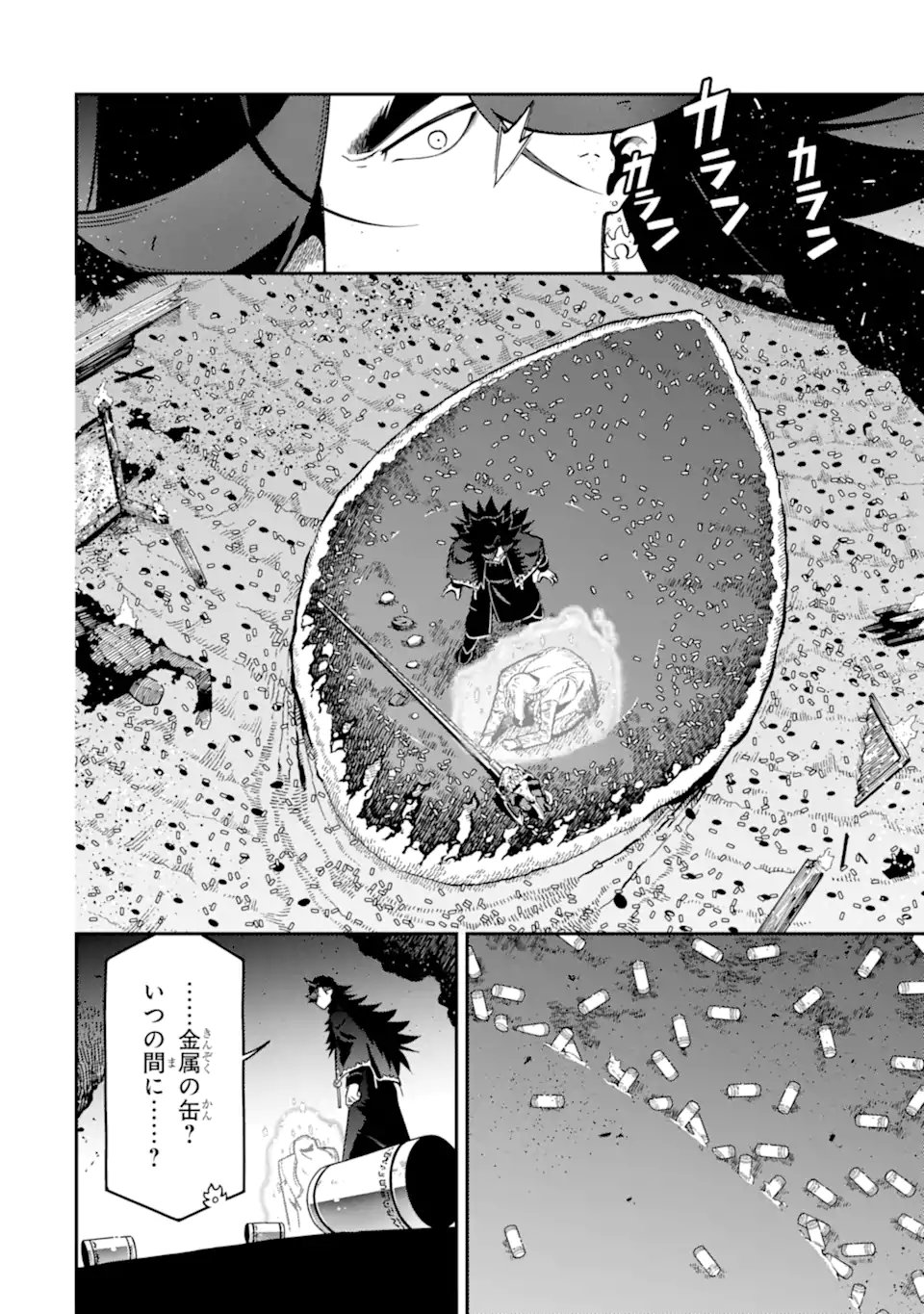 Ansatsu Skill de Isekai Saikyou: Renkinjutsu to Ansatsujutsu o Kiwameta Ore wa, Sekai o Kage kara Shihai suru Chap 28.2 - Next Chap 29.2