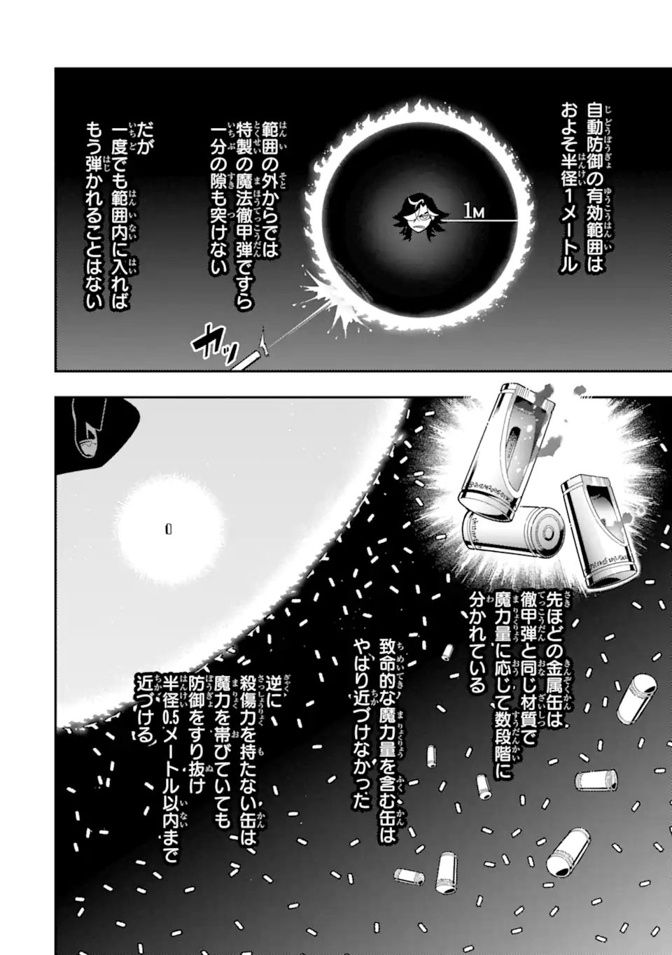 Ansatsu Skill de Isekai Saikyou: Renkinjutsu to Ansatsujutsu o Kiwameta Ore wa, Sekai o Kage kara Shihai suru Chap 28.2 - Next Chap 29.2