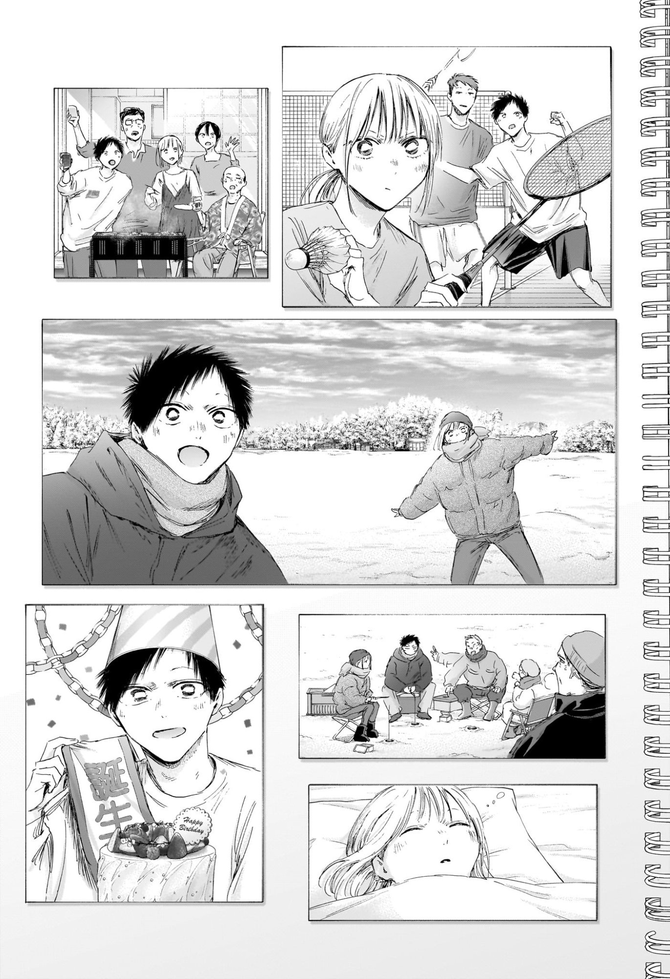 アオのハコ Chap 249 - Next Chap 250