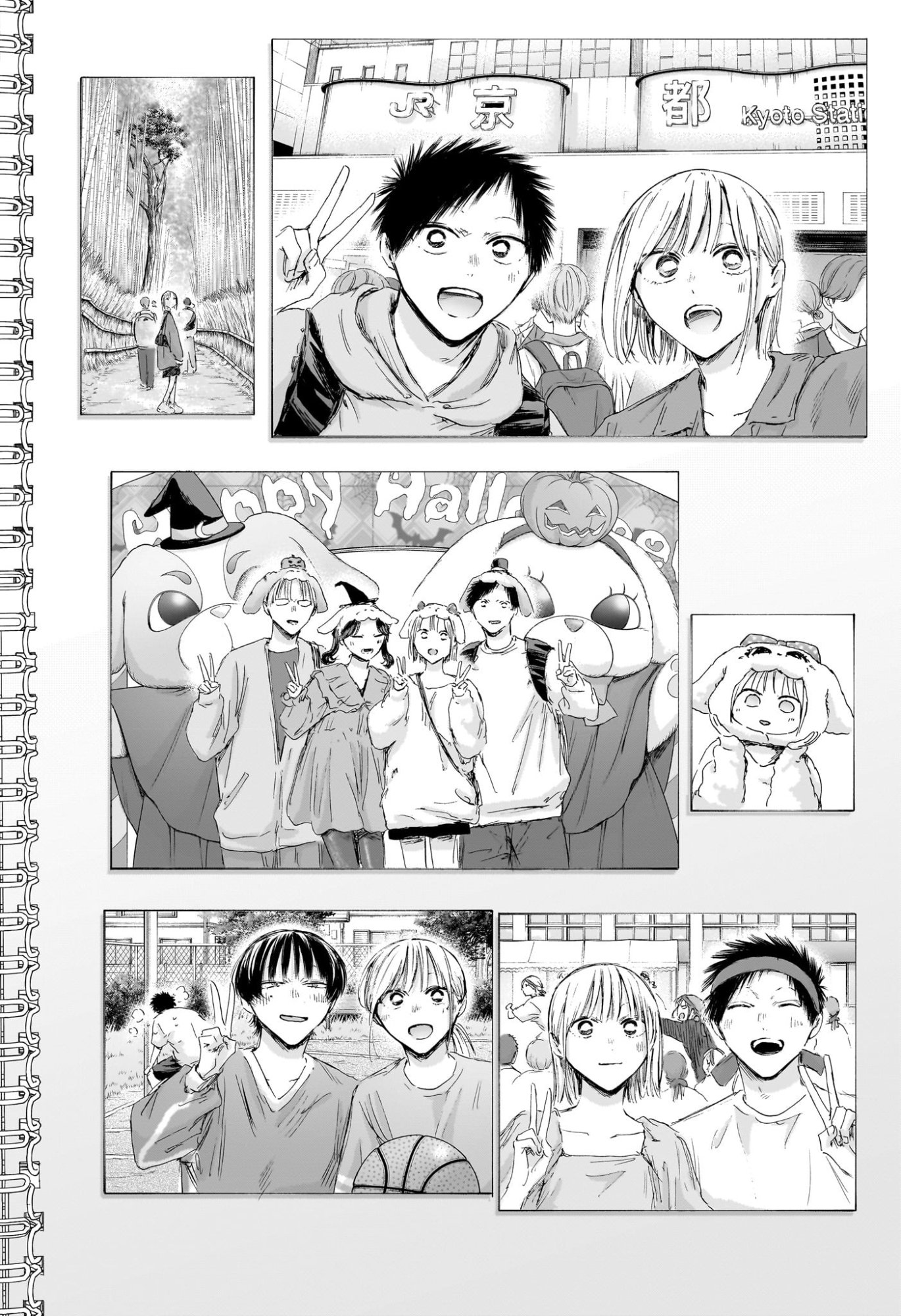 アオのハコ Chap 249 - Next Chap 250