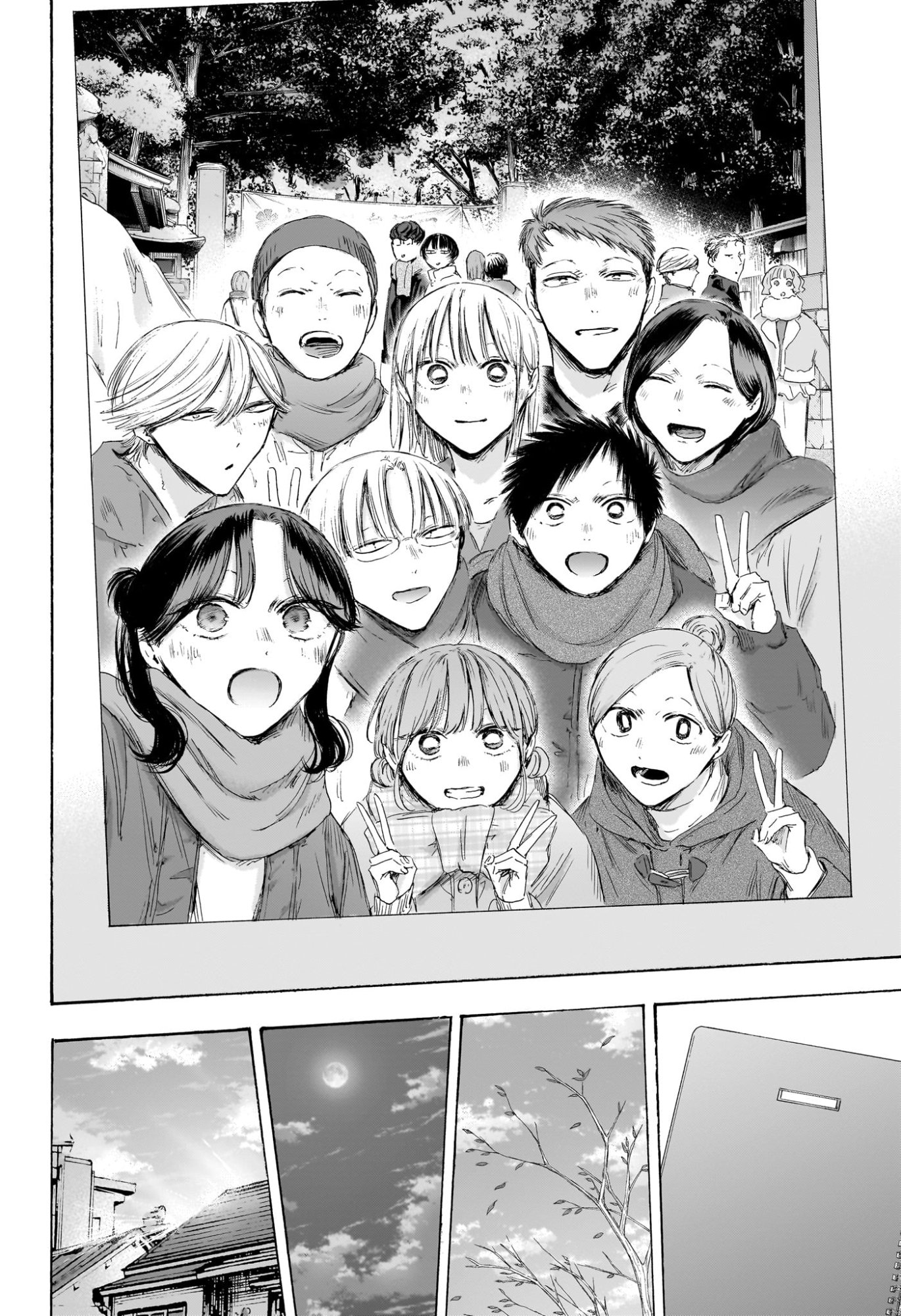 アオのハコ Chap 249 - Next Chap 250