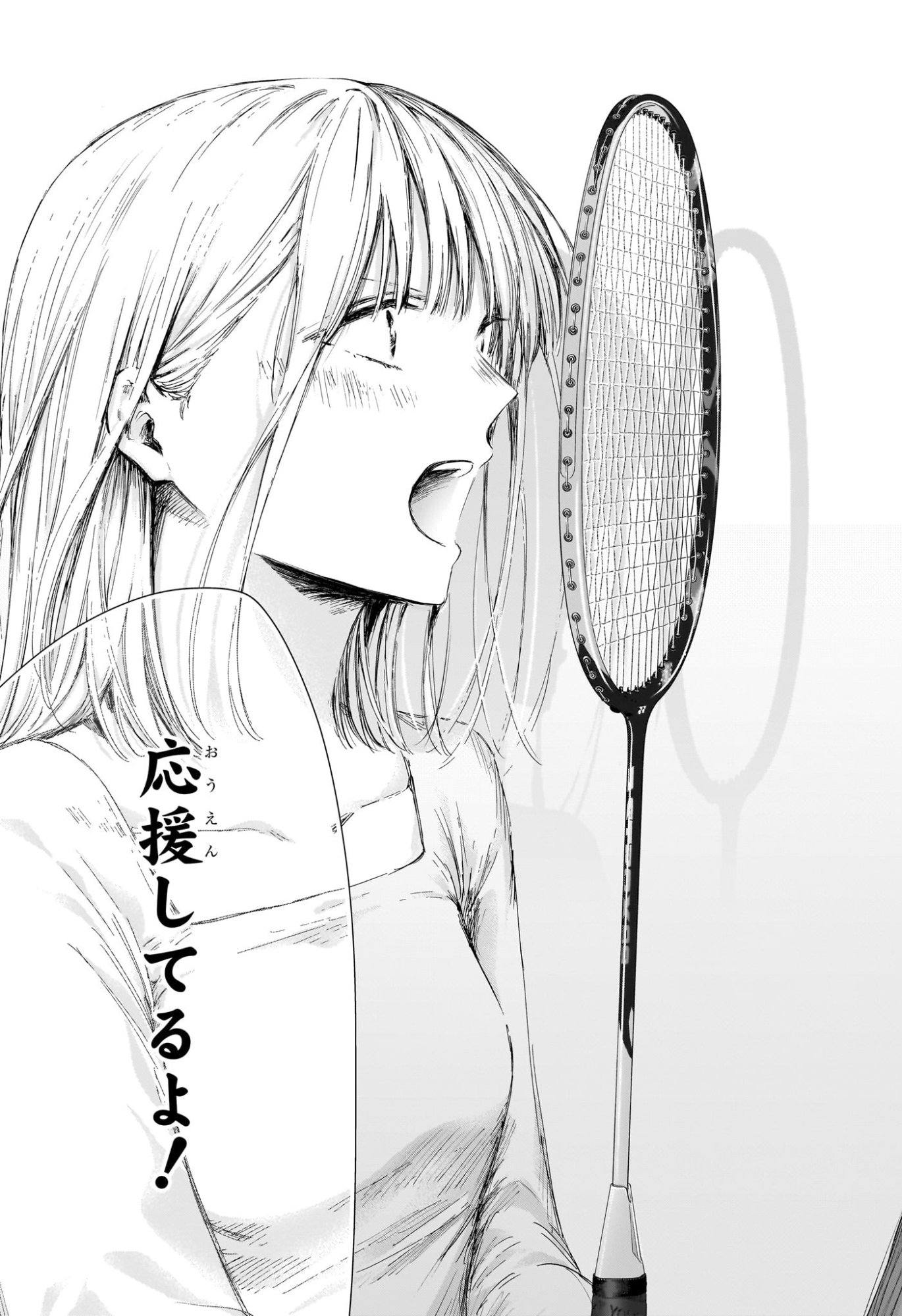 アオのハコ Chap 241 - Next Chap 242