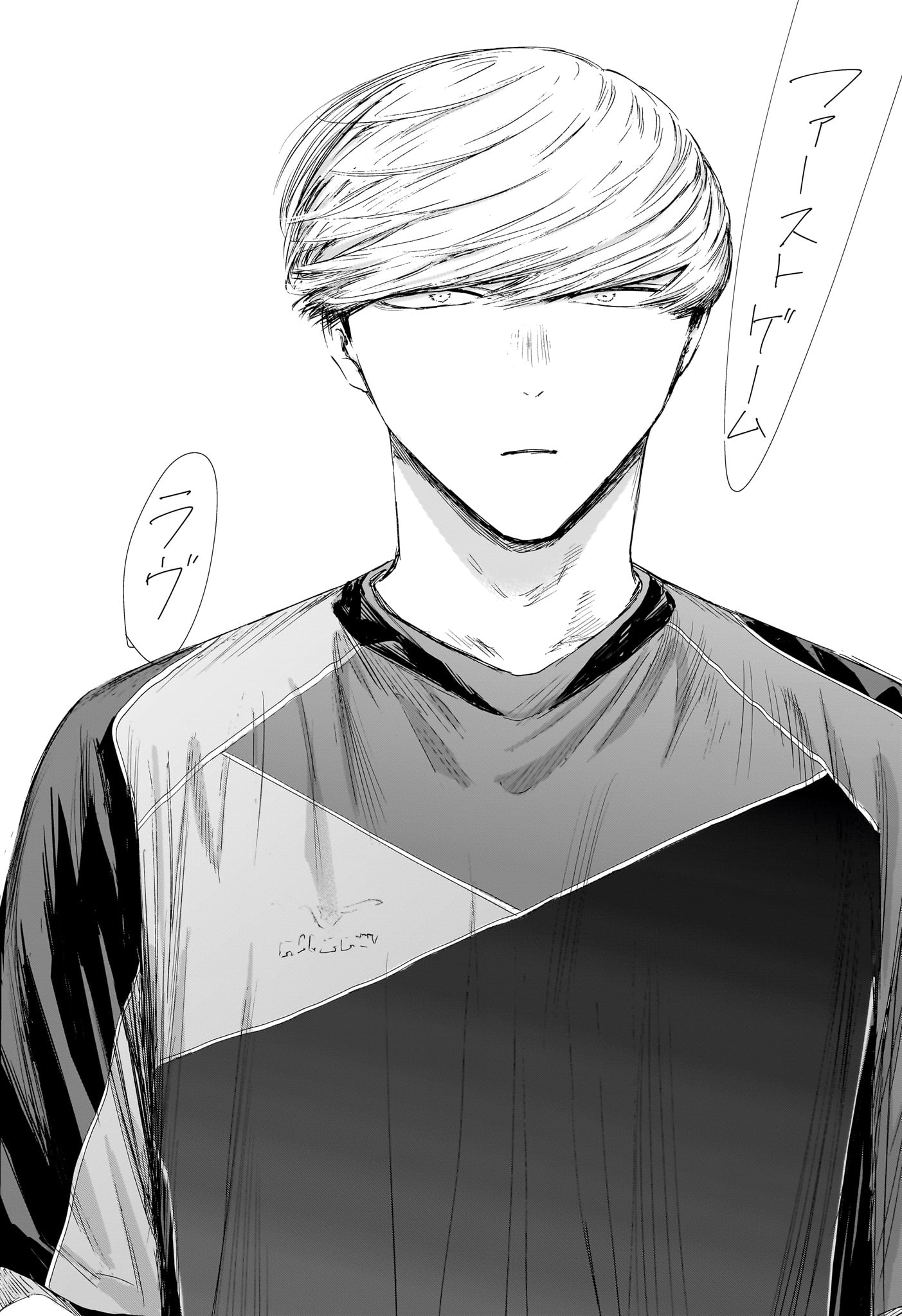 アオのハコ Chap 241 - Next Chap 242