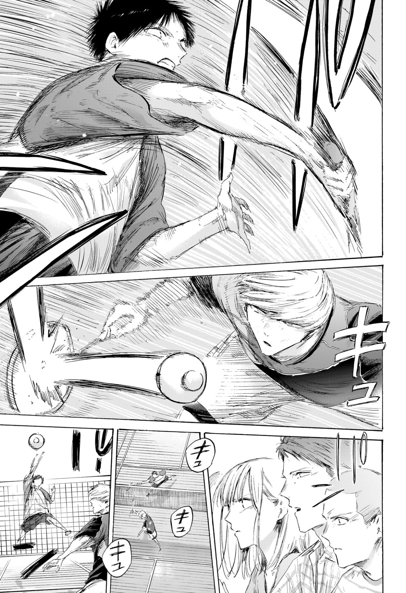 アオのハコ raw Chap 242 - Next Chap 243