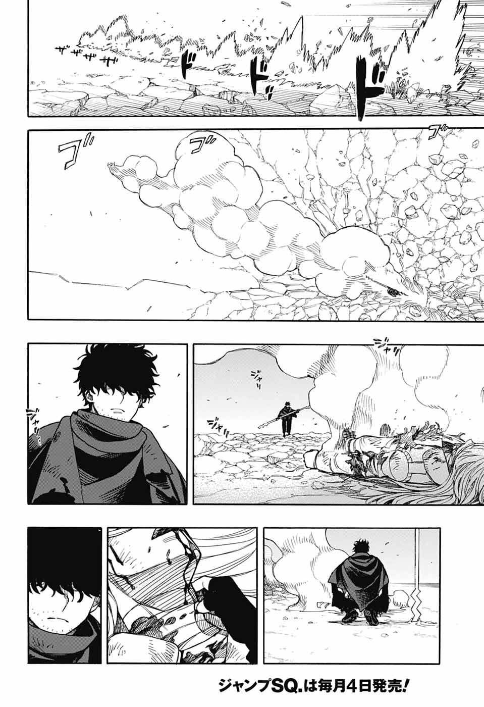 青の祓魔師 Chap 168 - Next Chap 169